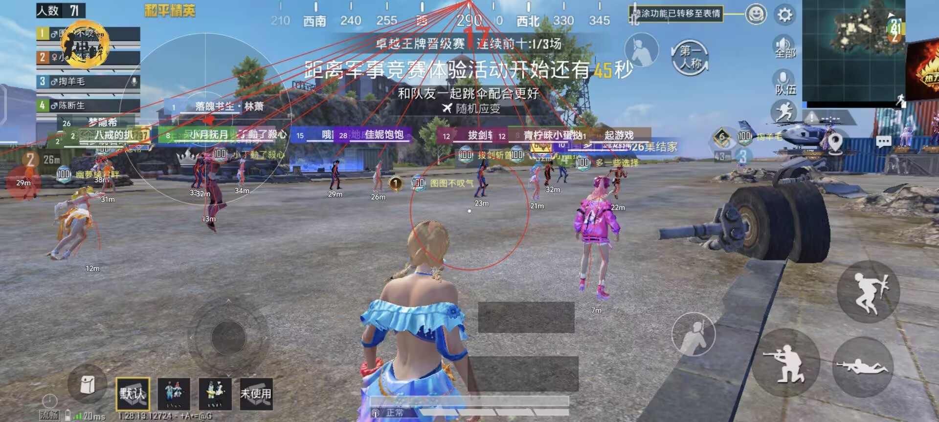 和平精英直装挂无需卡密 - 极速安装一键启用